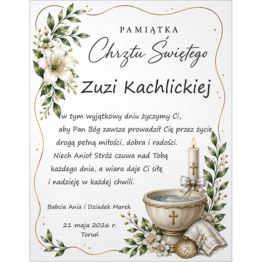 chrzest 205