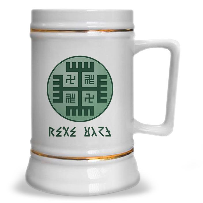 Ręce Boga 07 - kufel